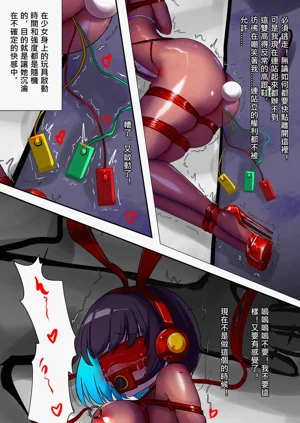 第8页图