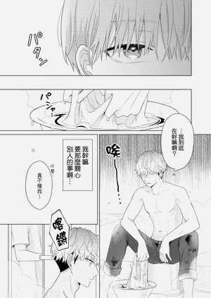第101页图