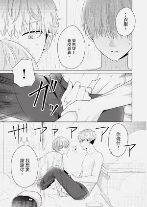 第103页图