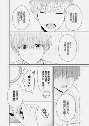 第108页图