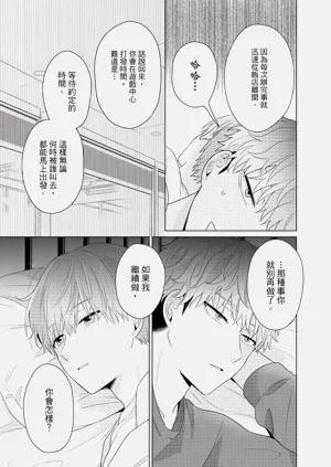 第111页图