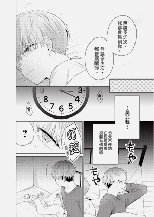 第112页图