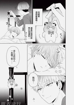 第113页图