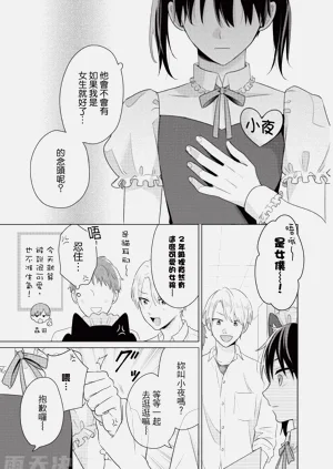 第13页图