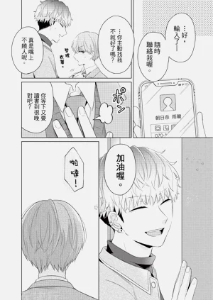 第138页图