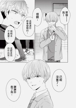 第167页图