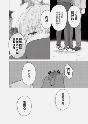 第172页图