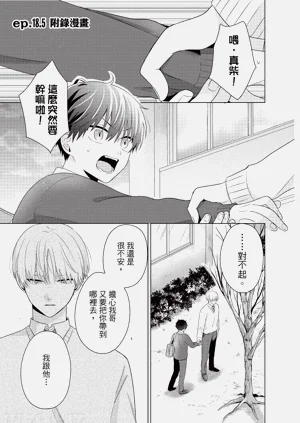第181页图
