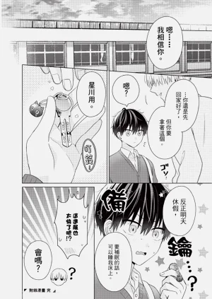 第184页图