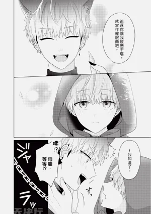 第190页图
