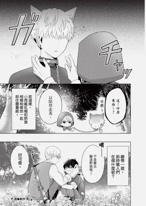 第191页图