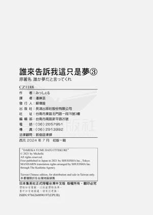 第194页图