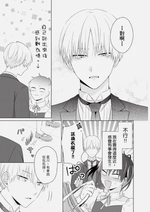 第21页图