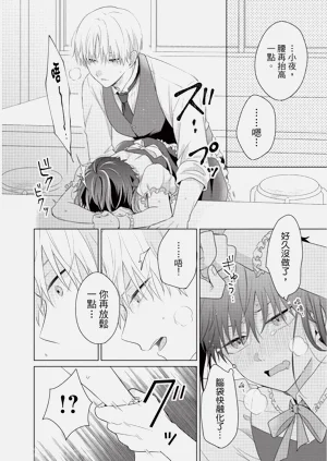 第26页图