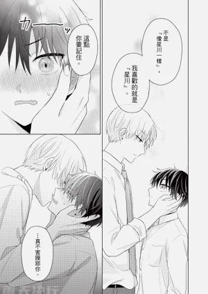 第33页图