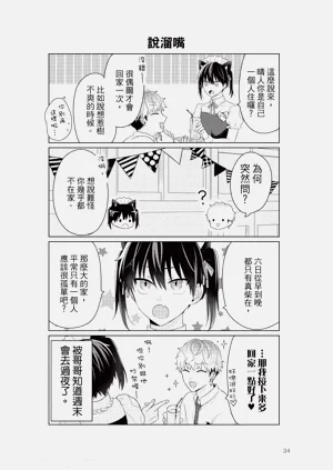 第36页图