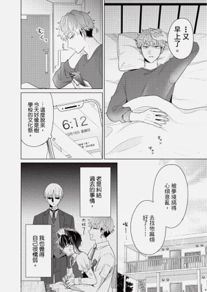 第38页图