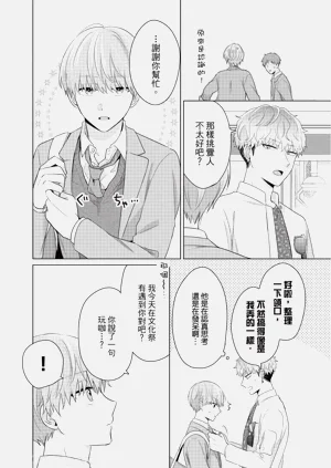 第42页图