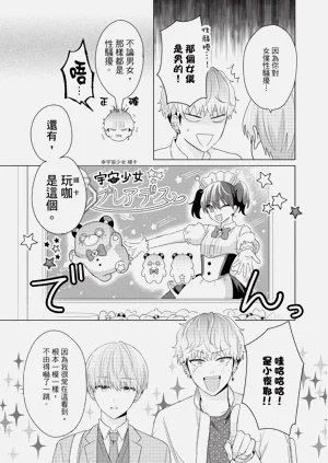 第43页图