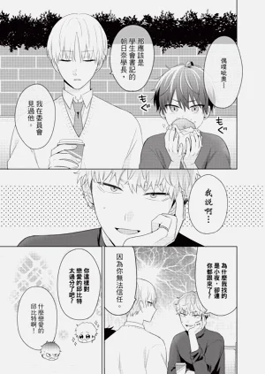 第45页图