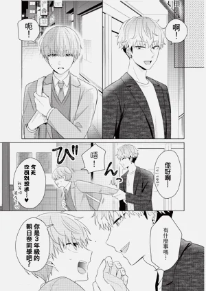 第47页图