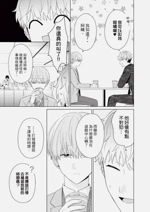 第51页图