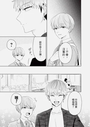 第53页图