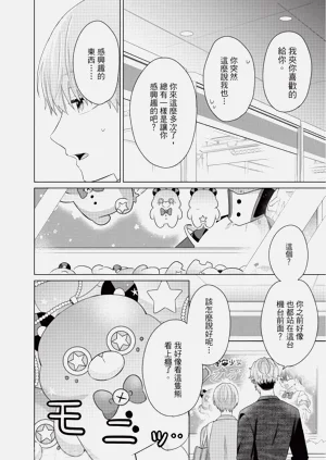 第54页图