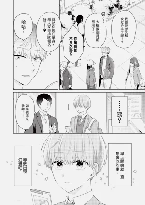 第66页图