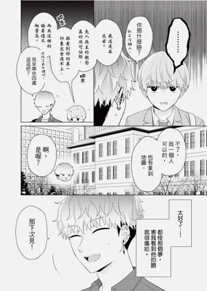 第68页图