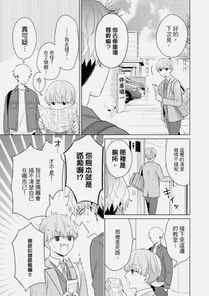 第69页图