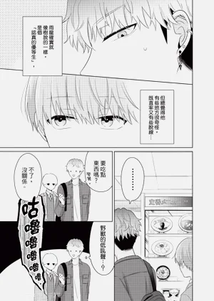 第71页图