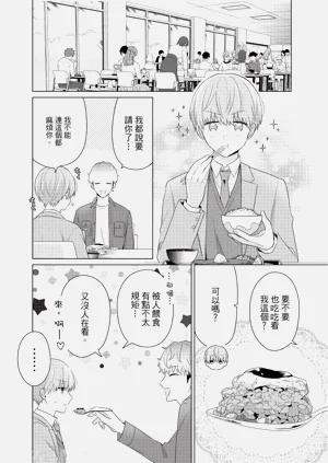 第72页图