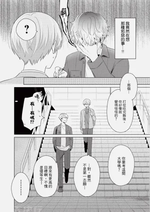 第74页图