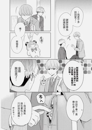 第80页图