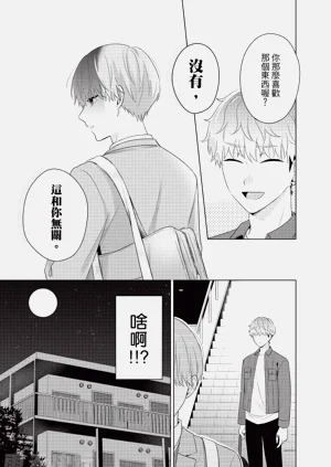 第81页图