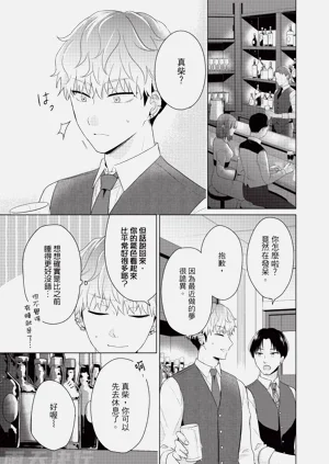 第87页图