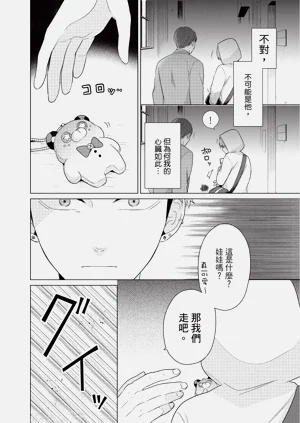 第90页图