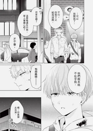 第97页图