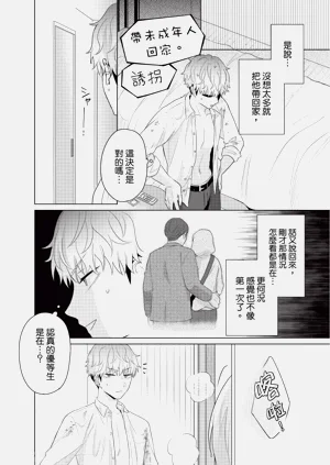 第98页图