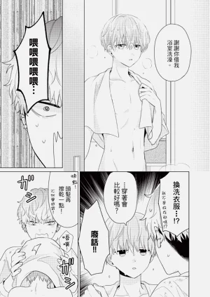 第99页图
