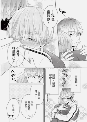 第112页图