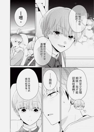 第118页图