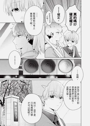 第119页图