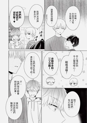 第124页图