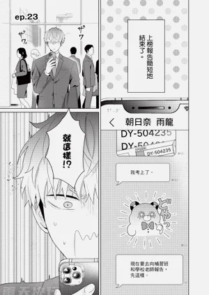 第137页图