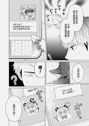 第138页图