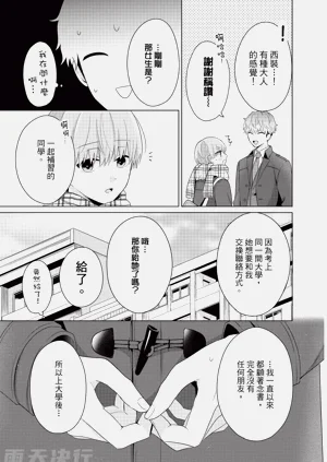 第141页图