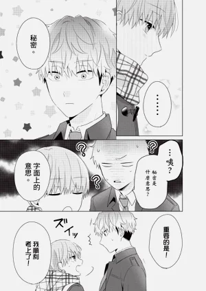 第143页图