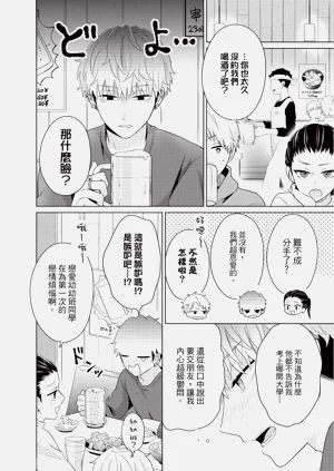 第146页图